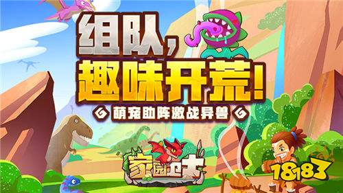 0.001折手游有哪些比較好玩 人氣0.001折手游推薦合集