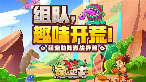 0.001折手游有哪些比較好玩 人氣0.001折手游推薦合集