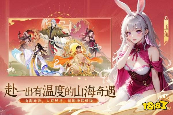 守衛山海最新版本