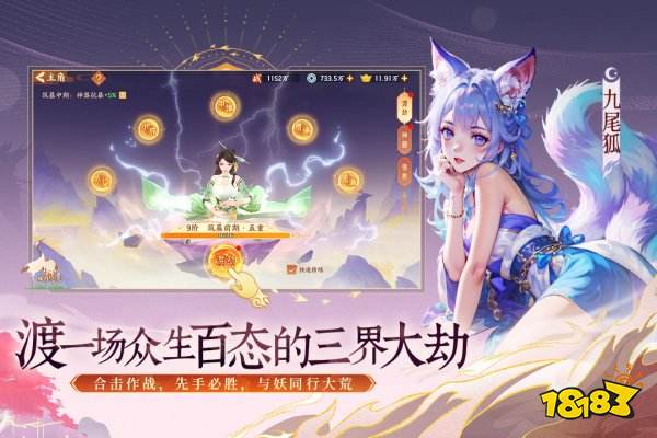 守衛山海手游免費下載