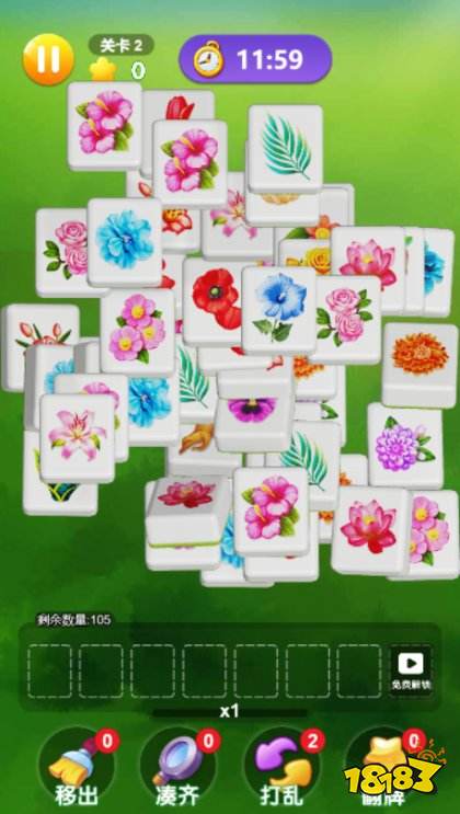 花朵經典消消消樂最新版