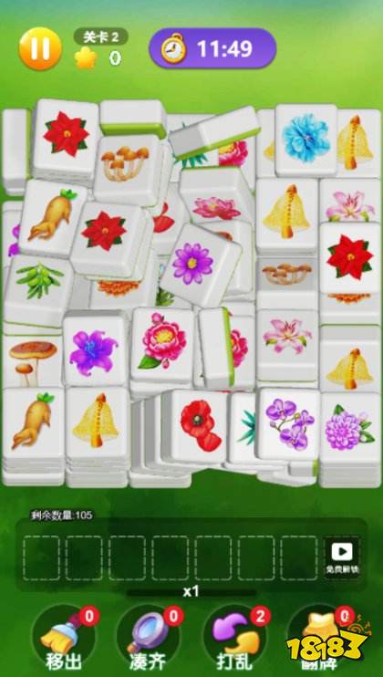花朵經典消消消樂小游戲