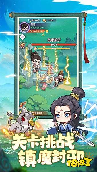 超能力冲刺官方版下载