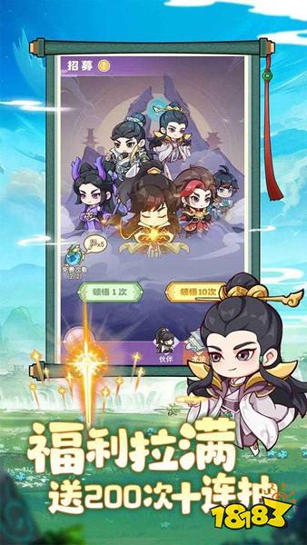 超能力冲刺安卓版下载