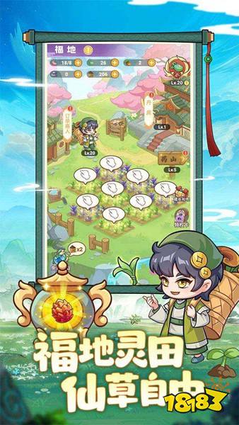 超能力冲刺2025最新下载