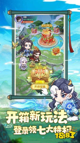 超能力冲刺手游官网下载