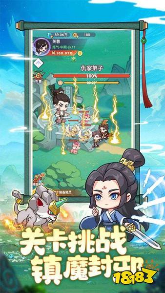 超能力冲刺正版官服下载