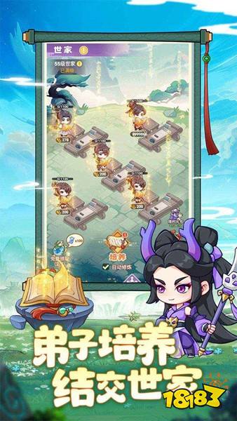 超能力冲刺正版官服下载