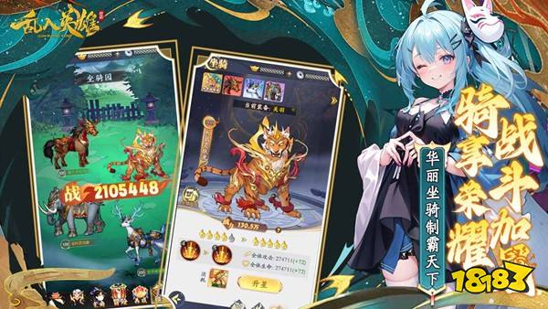 乱入英雄手游官网下载