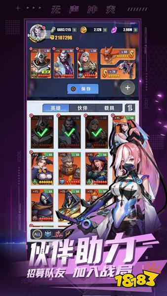 无声冲突2025最新下载