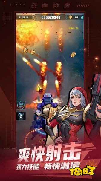 无声冲突2025最新下载