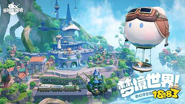 米姆米姆哈官方版下載