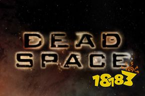 死亡空间云游戏手机版 死亡空间云游戏免费玩