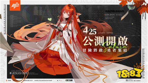 ​​《龙族幻想：勇者集结》×味全龙主题日活动圆满落幕！黄宣惊喜开球引爆全场