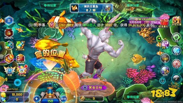 海王捕魚官方最新版下載2024