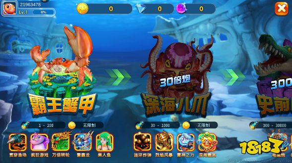 海王捕魚vivo最新版