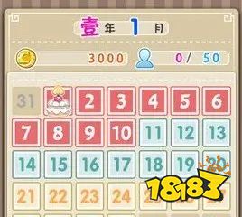 爱养成2金币获取攻略