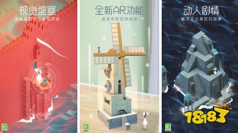 纪念碑谷关卡大全 助你轻松通关不用愁