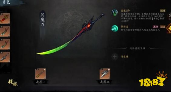 虚无之印好玩吗 虚无之印游戏攻略分享