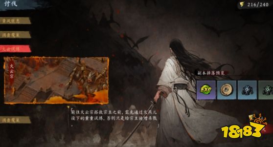 虚无之印好玩吗 虚无之印游戏攻略分享