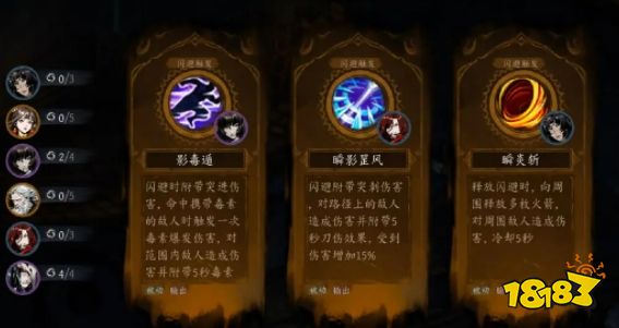 虚无之印好玩吗 虚无之印游戏攻略分享