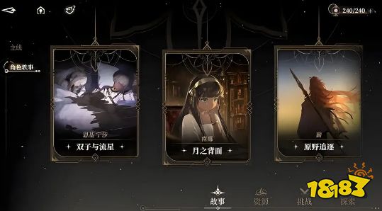 黑色信標最新兌換碼分享 黑色信標兌換碼大派送