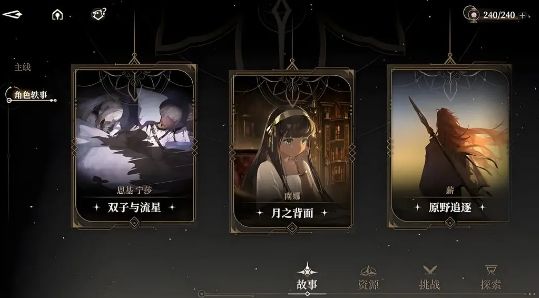 黑色信標最新兌換碼分享 黑色信標兌換碼大派送
