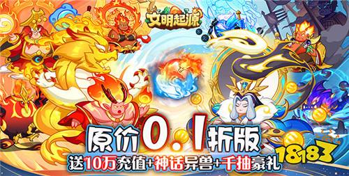 顶级仙侠手游排行榜 最好玩的仙侠手游推荐2025