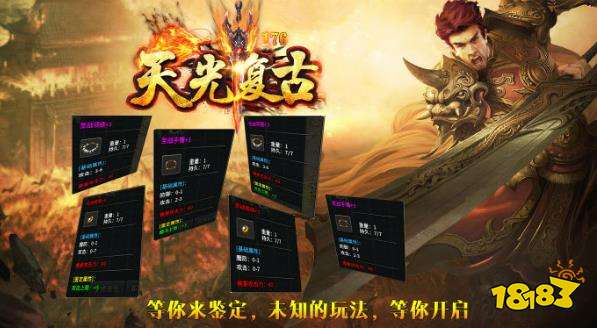 2025復古176經典傳奇手游推薦 176經典傳奇手游排行榜