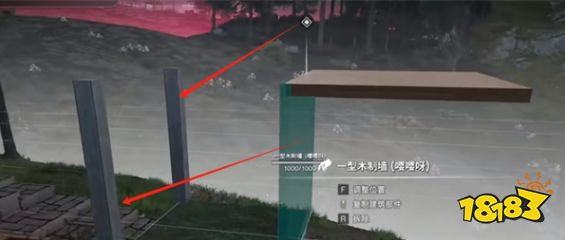 七日世界建造懸浮怎么卡 七日世界卡懸浮教程攻略