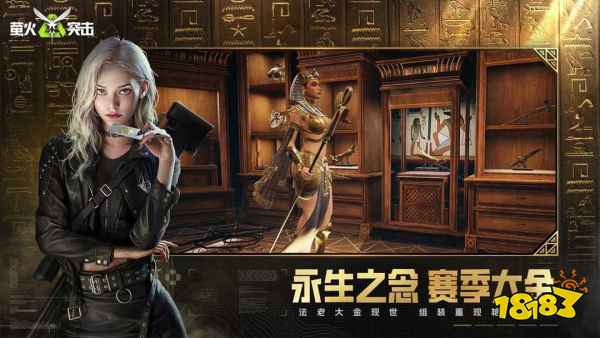 2025必玩的生存射擊游戲前十名 fps生存射擊槍類游戲大全