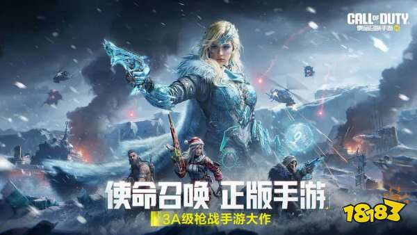 2025優質的手游下載前十名推薦 玩家最愛玩的游戲大全