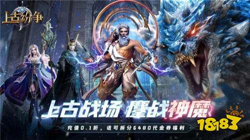 哪些免费变态游戏是近期最火的 为什么这几款变态游戏玩起来不花钱