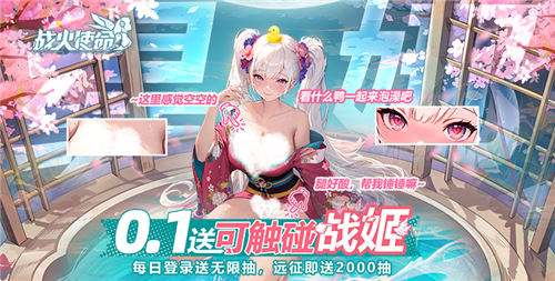 受歡迎的公益sf手游排行榜 完全不付錢的公益版手游推薦