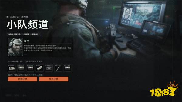 暗區突圍：無限電腦版