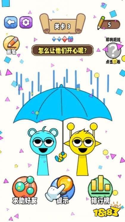 天才補(bǔ)一筆最新版