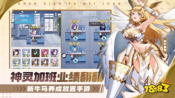 風暴迷城最新版