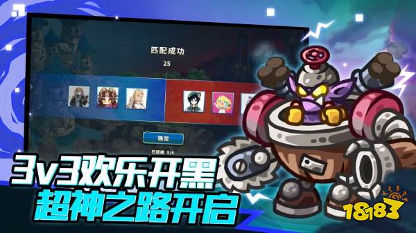 遠古群星2025最新版