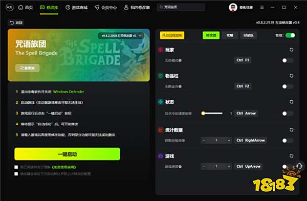 咒语旅团官方五项修改器 咒语旅团最新版游戏修改器v0.8.2
