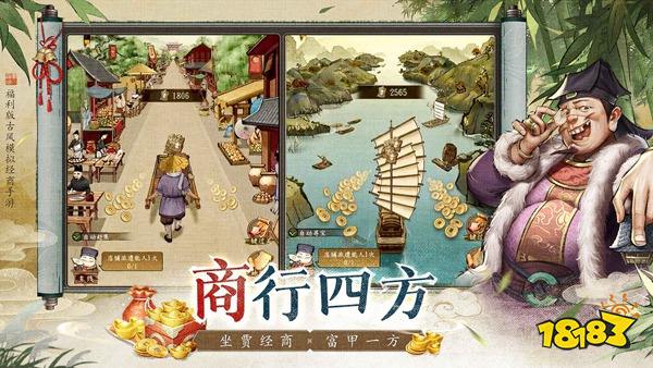 大當家之路手游官網下載