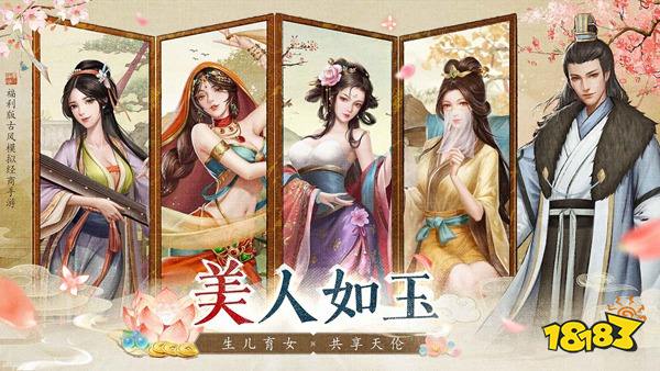 大當家之路華為版下載