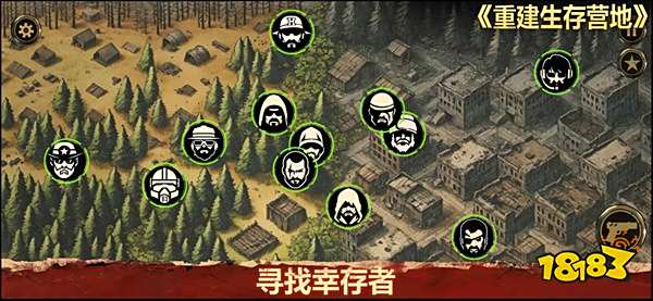 重建生存營地正版最新下載