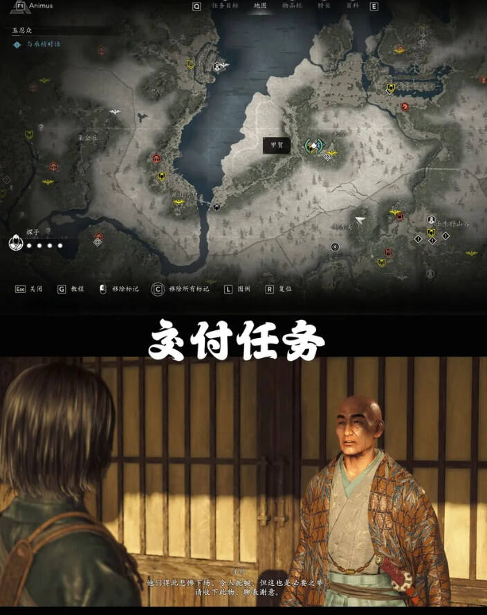 刺客信條影五忍眾任務流程分享 刺客信條影五忍眾怎么做