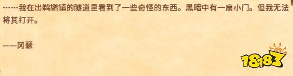 星露谷物語賭場解鎖方法分享 星露谷物語賭場怎么解鎖