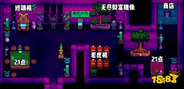 星露谷物語賭場解鎖方法分享 星露谷物語賭場怎么解鎖