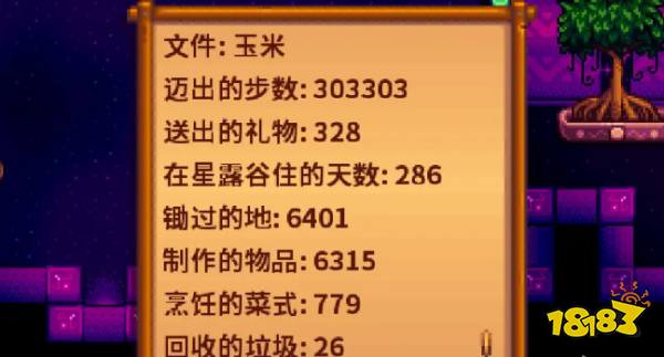 星露谷物語賭場解鎖方法分享 星露谷物語賭場怎么解鎖