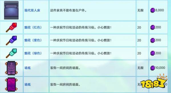 星露谷物語賭場解鎖方法分享 星露谷物語賭場怎么解鎖