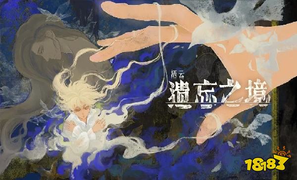 棲云：遺忘之境怎么在電腦端玩 棲云：遺忘之境PC電腦端玩法介紹