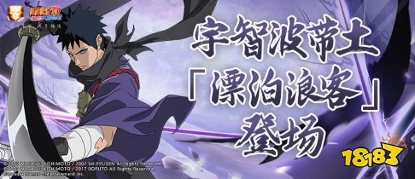 火影忍者怎么在電腦端玩 火影忍者疾風傳10周年慶福利有哪些