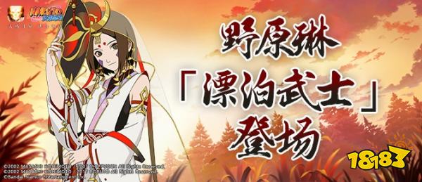 火影忍者怎么在電腦端玩 火影忍者疾風傳10周年慶福利有哪些